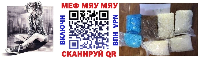 Какие есть наркотики Армавир Бутират  Alpha-PVP  Вейп ТГК  Гашиш  МАРИХУАНА  COCAIN  Меф мяу мяу 