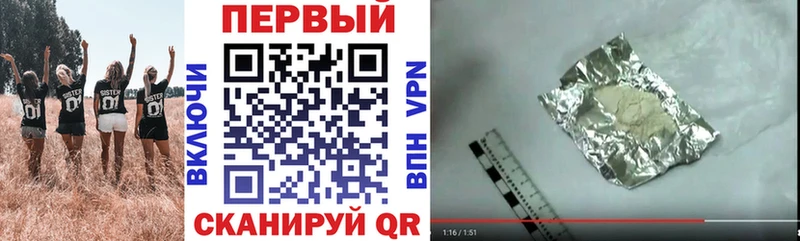 Амфетамин 97%  продажа наркотиков  Армавир 
