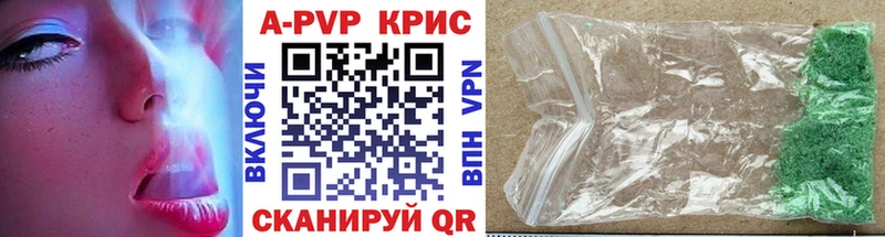 площадка состав  Армавир  A PVP Соль  как найти закладки 