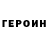 АМФЕТАМИН VHQ mark kravig