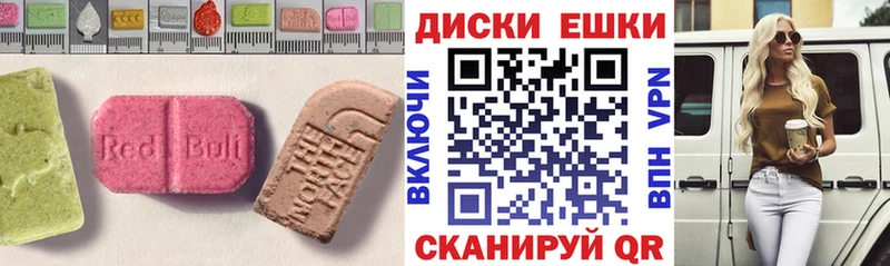 Экстази 300 mg  гидра зеркало  Армавир 
