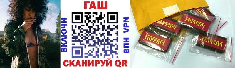 ГАШИШ индика сатива  гидра вход  Армавир 