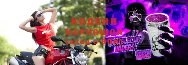 кокаин перу Вязьма