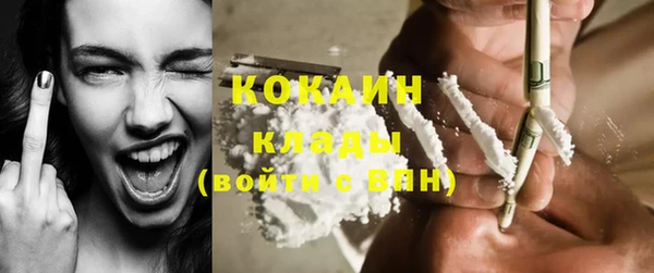 спиды Вязники