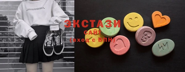 спиды Вязники