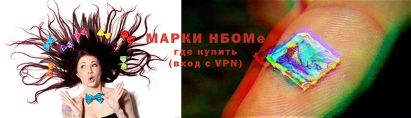 кокаин перу Вязьма