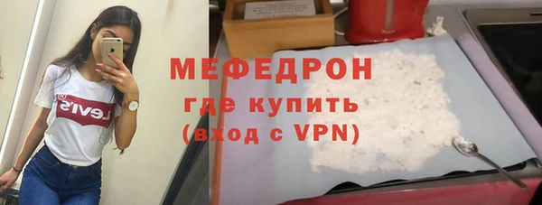 спиды Вязники