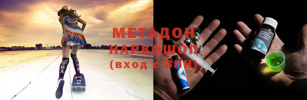 кокаин перу Вязьма