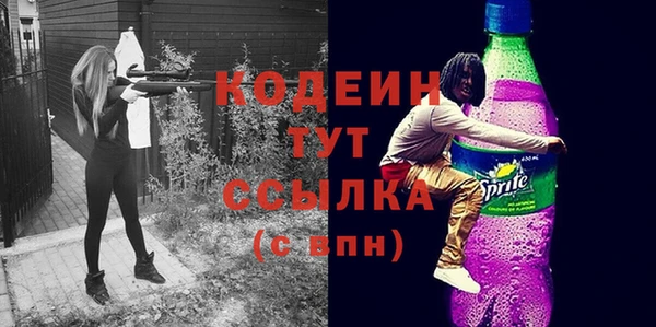 кокаин перу Вязьма