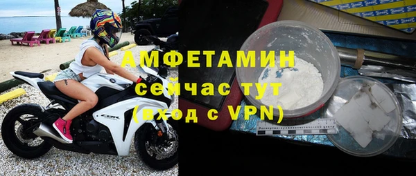 спиды Вязники