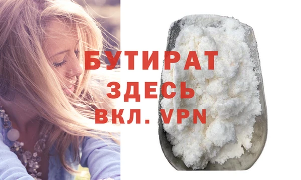 спиды Вязники