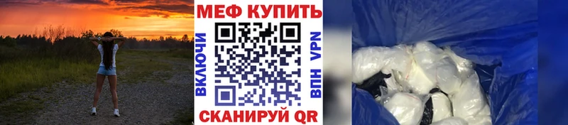 наркота  Армавир  МЯУ-МЯУ мяу мяу 