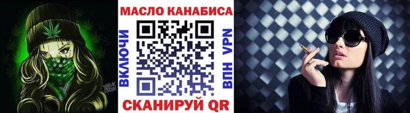 ТГК концентрат  MEGA ССЫЛКА  Армавир 